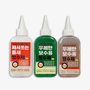 올바른 짜서쓰는 틈새 우레탄 방수제 150ml 보수용 백색 균열 보수 건물외벽 크랙 튜브형방수제 빠른 건조 옥상 모음 셀프, 우레탄보수용방수제 150ml(녹색), 1개