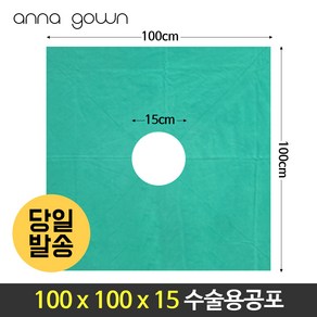 소공포 중공포 대공포 2겹(초록색 소라색) 중공포 90x90x15 100x100x15 국내산 2겹, 소라색, 1개