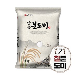 칠분도쌀 5kg 칠분도미 7분도쌀 당일도정, 1개