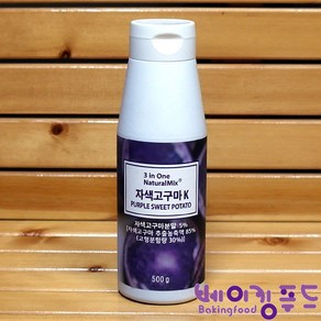 자색고구마내츄럴믹스 500g, 1개