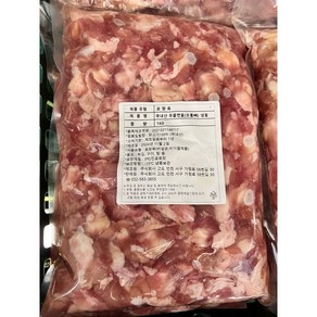 국내산 냉동 무릎연골 (오돌뼈), 1개, 5kg