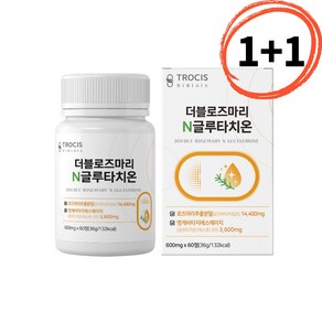 트로시스 더블로즈마리 글루타치온 600mg, 60정, 2개