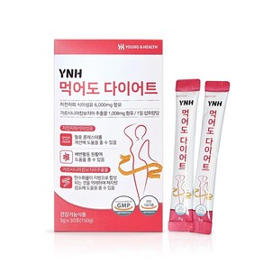 고함량 가르시니아 차전자피 가루 분말 효능 뱃살 다이어트 보조제 쾌변 변비움 탄수화물 컷팅제 체지방감소, 1개, 30회분