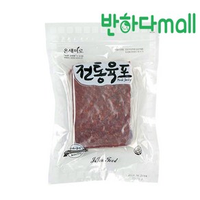 온새미로 전통육포 800g 국내산 돼지고기100%로 만든 부드러운 대용량 업소용 돈육포, 1개