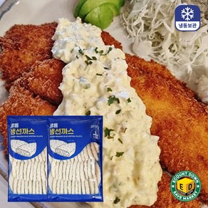 흰살 생선까스/업소용 대용량 생선까스 1박스 5kg(50gx100개), 2.5kg, 2개
