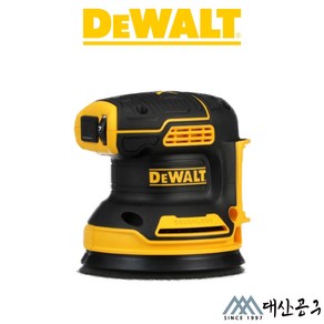 디월트 DCW210N 충전 원형샌딩기 베어툴 20V XR 브러쉬리스 5인치 전동 샌더, 1개