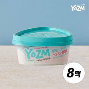 [YOZM] 요즘 플레인 그릭요거트 (소프트) 100G 8팩, 8개