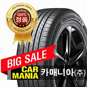 (당일발송) 275/40R20 한국타이어 다이나프로 HP X (RA43) 2754020 275 40 20, 1개, 장착 미포함