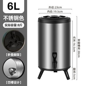 보온디스펜서 대용량 워터저그 보온 보냉 음료 물통 식당 호텔 업소용, 1. 6L 블랙