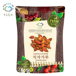 푸른들판 국내산 치자 분말 가루 50g, 1개