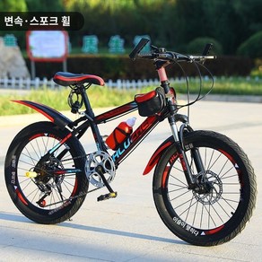 초등자전거 등하교 MTB 20인치 22인치 반조립, 블랙/레드스포크, 1개