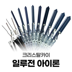 베이51 일루전 원권/다운펌 아이롱 3-22mm, 3mm