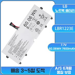 호환 MZK 몰 LG gram LBR1223E 그램 노트북 배터리 13Z970 14Z970 15Z970 15Z975