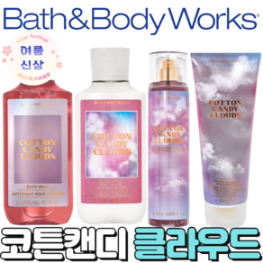 [신상]배스앤바디웍스 BBW 향기롭고 러블리한 코튼 캔디 클라우드, 1개, 236ml, 바디로션