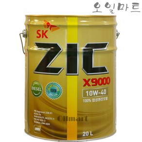 대형디젤 엔진오일 SK ZIC X9000 10W40 20L, ZIC X9000 10w40 20리터, 1개