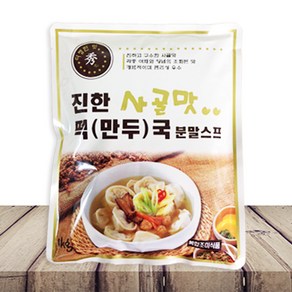 새한 떡만두국용 분말스프 1kg [한국물], 1개