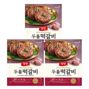 양반 두툼 떡갈비 480g x 3개