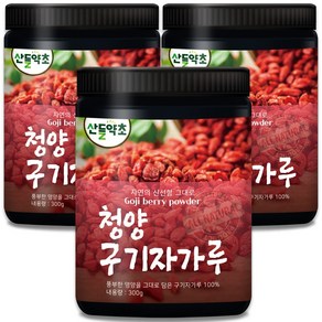 국내 청양 구기자 가루 300g 구기자차 구기자분말