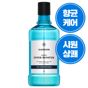 바버501 이너 부스터 남성 청결제 티트리 멘톨, 263ml, 1개