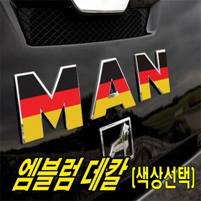 디럭스혼)MAN만트럭 엠블럼데칼스티커, 1개, 빨강