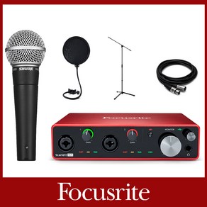 포커스라이트 스칼렛 4i4 슈어 SHURE SM58 K-LC 홈 레코딩 케이블 팝필터 롱 스탠드 패키지, 스칼렛4i4+SM58K-LC+팝필터+케이블+롱스탠드