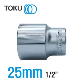 TOKU(도쿠) 1/2인치 핸드소켓25mm 복스알25mm 복스소켓, 1개