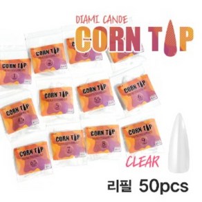 다이아미 카누 콘팁 리필 50pcs, T45, 50개