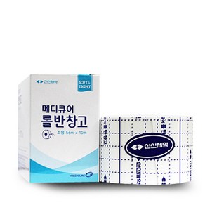 신신제약 메디큐어 롤반창고 소형, 1개, 1개입