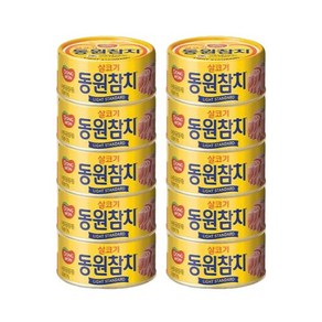 동원참치 살코기 라이트스탠다드 135gx10캔 1274469, 135g, 10개