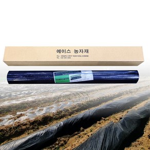 흑색무공0.02mm두께 멀칭비닐 검정 농사용 주말농장 텃밭, 폭100cm x 길이200m, 흑색0.02mm두께, 1개