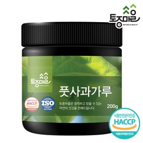 [토종마을]HACCP인증 국산 풋사과가루 200g, 1개