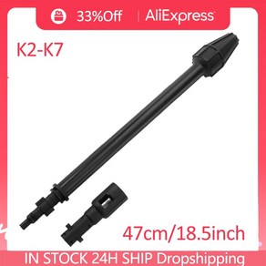 노즐 K2 스피어 K4 랜스 고압 K3 K5 K7 랜스 회전 노즐 노즐 조정 K1 Kache 압력 K6 와셔, 1)Black, 1)Black