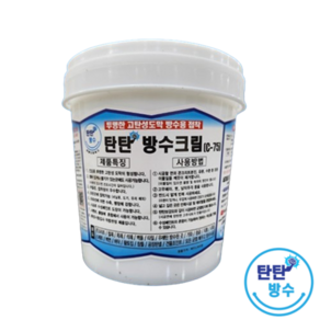 탄탄mall 탄탄방수크림c-75 1.2kg 투명방수제 셀프방수, 1개, 1.2L, 투명