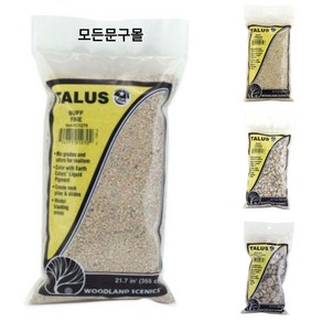 우드랜드 돌재료 담황색 340g 중(Medium)-2mm