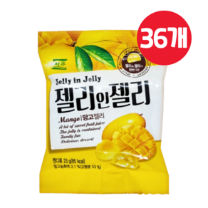 서주 젤리인젤리 망고 젤리 23g