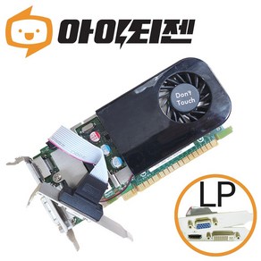 지포스 GT530 1GB 그래픽카드 삼성 LP 슬림