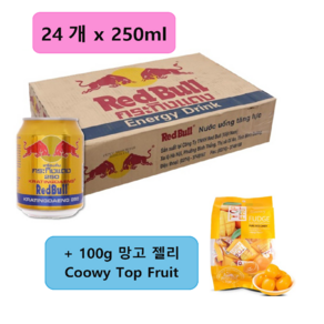 베트남 레드불 에너지 드링크 250ml, 24개