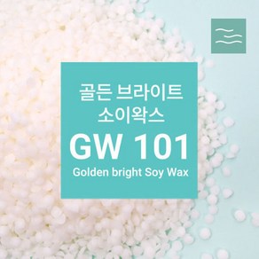 마타바 국내산 식용 콩기름으로 만든 GW101 골든 브라이트 소이왁스 컨테이너용 1kg