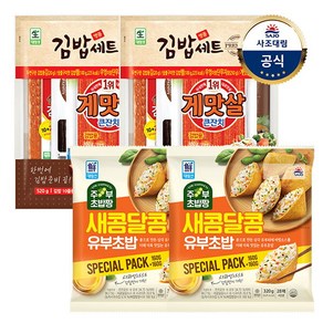 [사조대림] [대림냉장] 명품김밥세트 520g x2개 +새콤달콤유부초밥 320g(160g x2) x2개, 2개