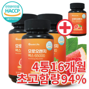 굿즈라이프 모로오렌지 맥스 추출분말 67000mg 식약처 HACCP 고농축 고함량, 4개, 120정