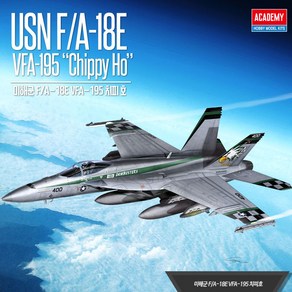 전투기 프라모델 1/72 미해군 F/A-18E VFA-195 치피호 비행기 모형 조립 장난감, 1개