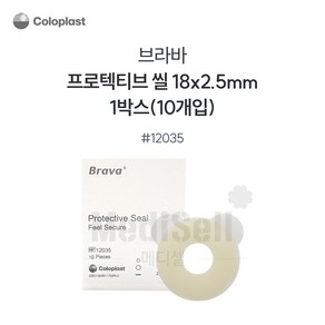 [Coloplast] 콜로플라스트 브라바 프로텍티브 씰 12035/12045 (10개입), 12035 (18 x 2.5mm), 10개