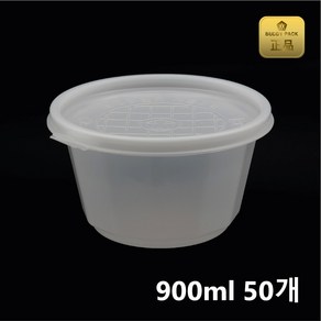 버디팩 미니 탕용기 대 900ml M-160F