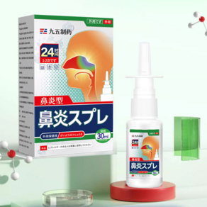 [일본 수입] 비강 스프레이 쾌속 완화 코 건조 코 가려움증 코막힘 HM0059, 1개, 30ml