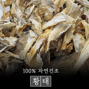 [하늘내린 용대리] 황태껍질 500g, 1개