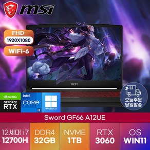 [MSI] 스워드 정품 윈도우 11 설치 Msi Swod GF66 A12UE (221XKR) i7-12700H (RTX 3060) MSI 최신 게이밍 고사양 노트북 15.6, Msi Swod GF66 A12UE (221), WIN11 Po, 32GB, 1TB, 코어i7, 블랙