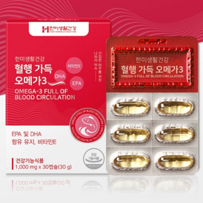 오메가 1000mg x 30캡슐 EPA DHA EPAX 비타민E, 1개, 30정