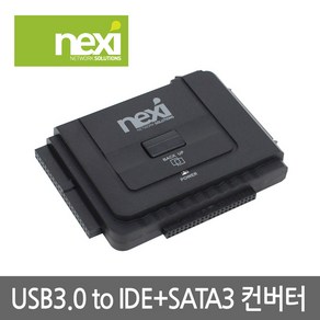 NX-U3TIS USB3.0 to IDE + SATA3 컨버터 NX511, 1개