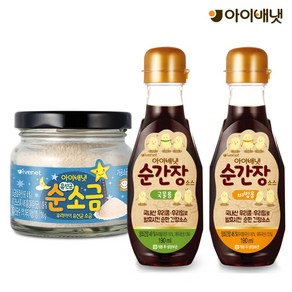 [아이배냇] 베베 이유식 순간장 국물용 190ml + 순간장 비빔용 190ml + 순소금 130g 세트