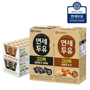 [] 연세두유 고단백 아몬드 잣 24팩+ 고단백 검은콩 고칼슘 24팩 (총48팩), 48개, 190ml